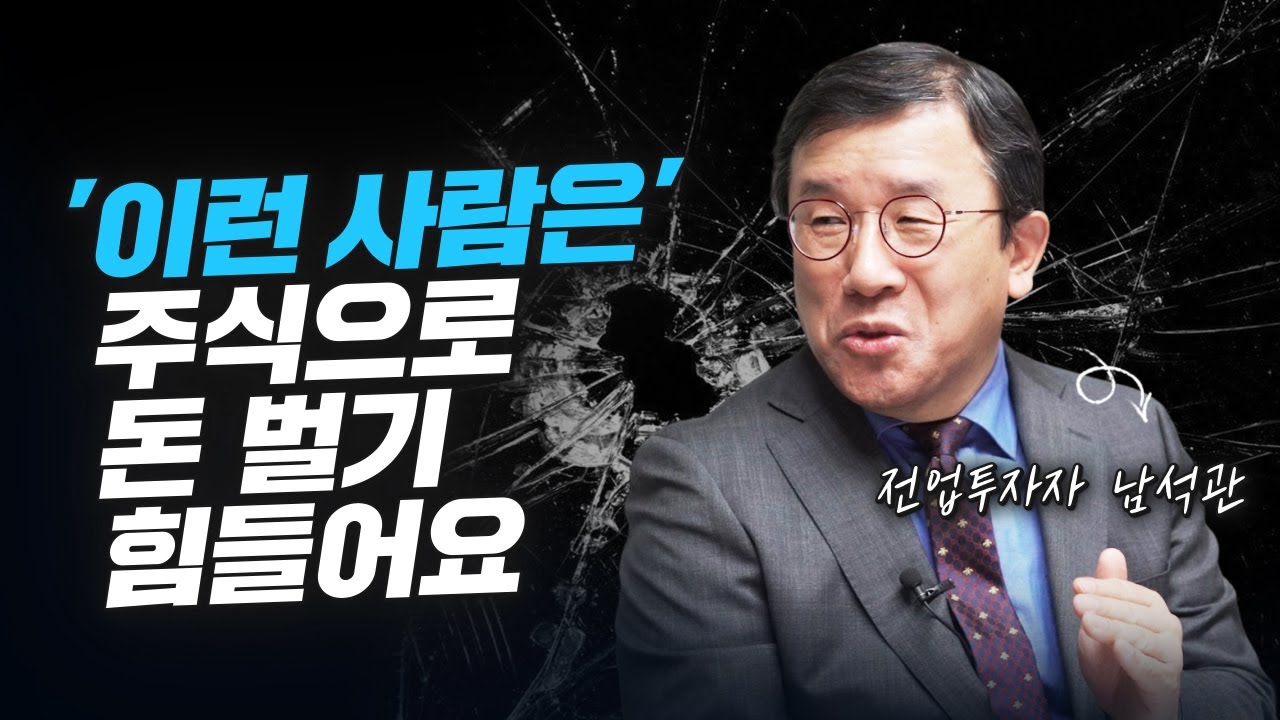 글로벌·국내 증시 분석