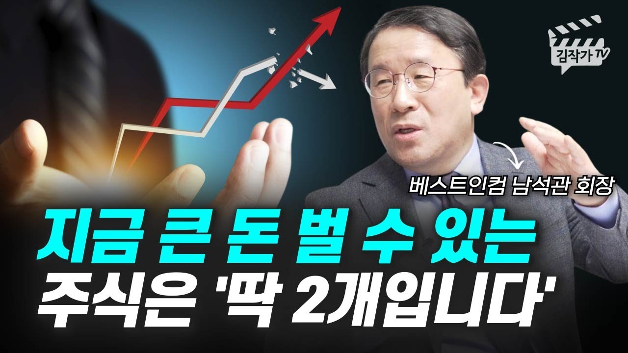 거시경제 핵심 개념